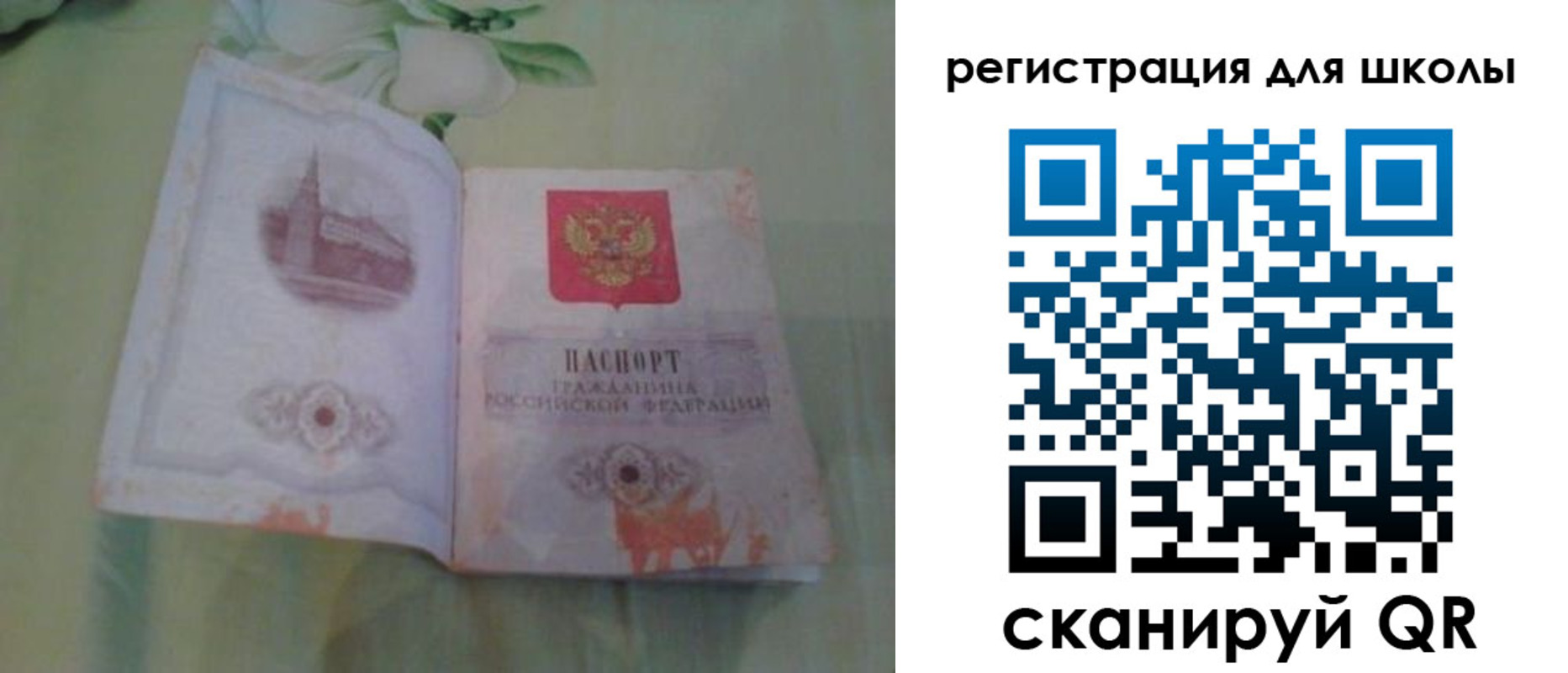 временная регистрация поиск в Лысково